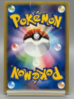 Wooper 022/P Promo McDonald's Unmapped Town 2002 Japanese Pokemon Card - Image 3