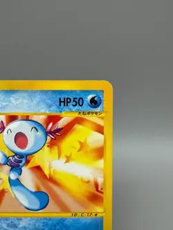 Wooper 022/P Promo McDonald's Unmapped Town 2002 Japanese Pokemon Card - Image 5