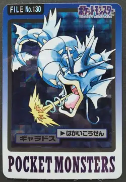 Gyarados Pokemon Card Japanese Game Nintendo Rare Carddass Bandai No.130 Holo - Image 1