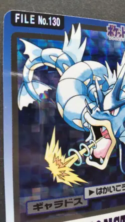 Gyarados Pokemon Card Japanese Game Nintendo Rare Carddass Bandai No.130 Holo - Image 2