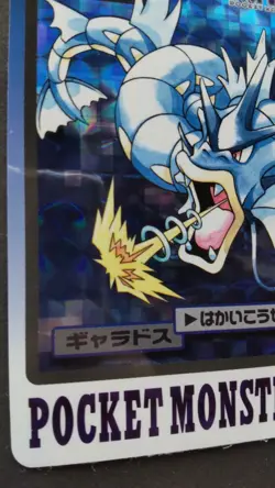 Gyarados Pokemon Card Japanese Game Nintendo Rare Carddass Bandai No.130 Holo - Image 3