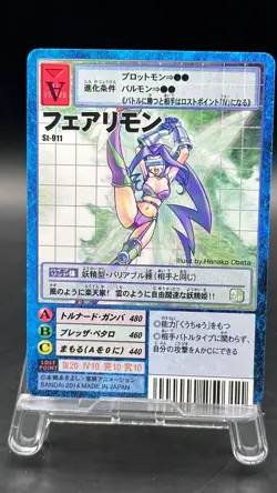 Kazemon Digimon Card Game 2014 Bandai Common Japanese St-911 - Image 1