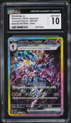 2024 Pokemon Japanese SV Terastal Fest ex SAR Ceruledge ex #203 CGC 10 GEM MINT - Image 1