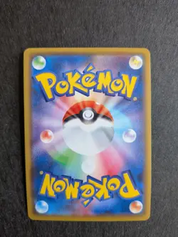 Pikachu 124/S-P Holo PikaPika Promo Campaign Japanese Pokemon NM- - Image 2