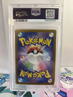 Pokemon Japanese N's Zoroark ex 127/100 SAR Battle Partners SV9 PSA 10 - Image 2