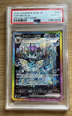 PSA 10 Vaporeon EX 205/187 Terestal Festival Japanese Pokemon TCG Gem Mint - Image 1