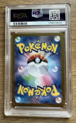 PSA 10 Vaporeon EX 205/187 Terestal Festival Japanese Pokemon TCG Gem Mint - Image 2