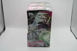 (*501118*) Pokemon Sword & Shield FUSION STRIKE BOOSTER BOX - READ DESCRIPTION - Image 3