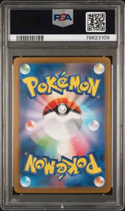 2023 POKEMON JAPANESE SV2A-POKEMON 151 ART RARE #173 PIKACHU PSA 10 GEM MINT - Image 2