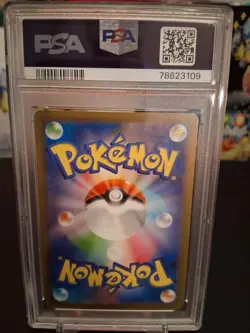 2023 POKEMON JAPANESE SV2A-POKEMON 151 ART RARE #173 PIKACHU PSA 10 GEM MINT - Image 5