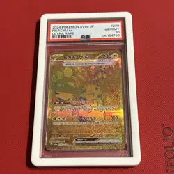 Pikachu Ex 236 Pokemon Japanese Sv8a-Terastal Fest Ex Ultra Rare NM PSA 10 - Image 1