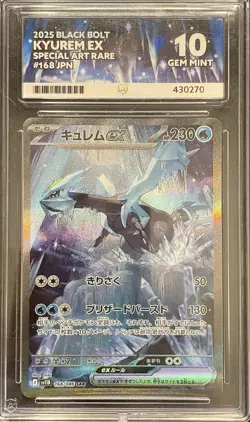 ACE 10 Kyurem ex 168/086 SAR Pokemon Card Special Art Rare Japanese - Image 1