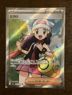 Dawn SR 106/080 M2 Inferno X Pokemon Card Japanese MEGA USA Seller Near Mint NM - Image 1