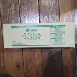 hololive OFFICIAL CARD GAME vol.2 Quintet Spectrum Booster (1-case JP ver.) - Image 3