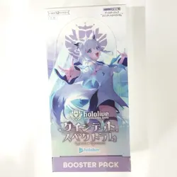 hololive OFFICIAL CARD GAME vol.2 Quintet Spectrum Booster (1-case JP ver.) - Image 5