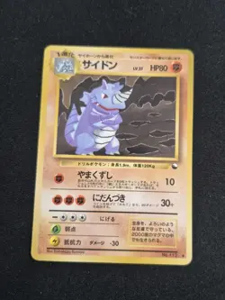 NM Rhydon Japanese Vending Series Glossy 1998 Vintage Pokemon No.028 - Image 1