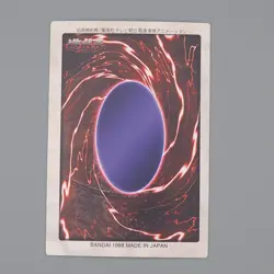 Yu-Gi-Oh BANDAI Time Wizard Super Rare #47 Initial 1998 VG Japanese n514 - Image 2