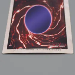 Yu-Gi-Oh BANDAI Time Wizard Super Rare #47 Initial 1998 VG Japanese n514 - Image 5