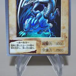 Yu-Gi-Oh BANDAI Blue Eyes White Dragon Super Initial 1999 #9 EX Japanese k843 - Image 3