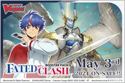 Cardfight!! Vanguard DZ-BT01 Dragon Empire common set (44 cards/4 of each) - Image 1