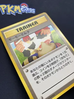 Pokemon TCG Moo-moo Milk Neo Genesis Banned Art Work Regular Japanese Card LP. - Image 3