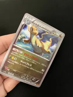 Dragonite 042/078 MINT/NM JAPANESE Non Holo Rare Pokemon Cards XY6 1st Edition - Image 2