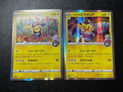 Exclusive Listing Japanese Pokemon Card - Image 1