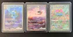 Charizard Venusaur Blastoise ex SAR Set 201/165 Pokemon Card 151 Japanese - Image 1