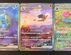 Charizard Venusaur Blastoise ex SAR Set 201/165 Pokemon Card 151 Japanese - Image 2