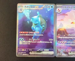 Charizard Venusaur Blastoise ex SAR Set 201/165 Pokemon Card 151 Japanese - Image 3