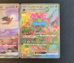 Charizard Venusaur Blastoise ex SAR Set 201/165 Pokemon Card 151 Japanese - Image 4