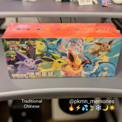 Pokemon TCG Traditional CHINESE Special Eevee Collection Box Terastal Festival - Image 1