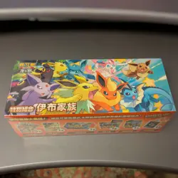 Pokemon TCG Traditional CHINESE Special Eevee Collection Box Terastal Festival - Image 2