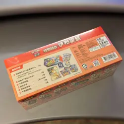 Pokemon TCG Traditional CHINESE Special Eevee Collection Box Terastal Festival - Image 3