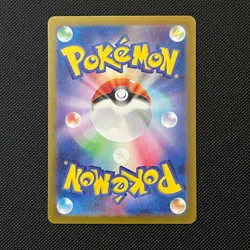 Maushold 318/190 SV4A S Baby Shiny Holo Japanese Pokemon Shiny Treasure - NM - Image 4