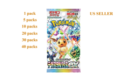 Pokemon Terastal Festival ex sv8a Japanese TCG Sealed Multiple Packs US SELLER - Image 1