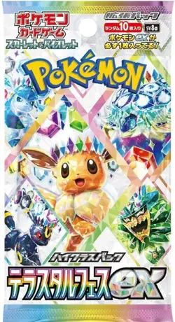 Pokemon Terastal Festival ex Booster Pack sv8a Japanese TCG Sealed US SELLER - Image 2