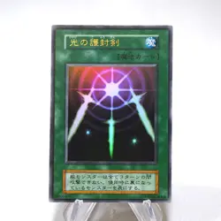 Yu-Gi-Oh Swords of Revealing Light Ultra Rare Vol.2 Initial EX Japanese j430 - Image 1