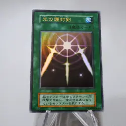 Yu-Gi-Oh Swords of Revealing Light Ultra Rare Vol.2 Initial EX Japanese j430 - Image 2