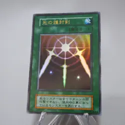 Yu-Gi-Oh Swords of Revealing Light Ultra Rare Vol.2 Initial EX Japanese j430 - Image 3