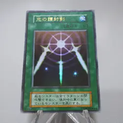 Yu-Gi-Oh Swords of Revealing Light Ultra Rare Vol.2 Initial EX Japanese j430 - Image 4