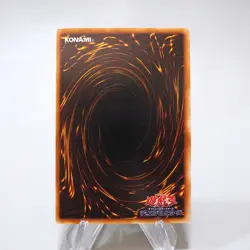 Yu-Gi-Oh Swords of Revealing Light Ultra Rare Vol.2 Initial EX Japanese j430 - Image 5