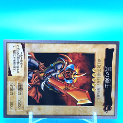 YU-GI-OH! Card Flame Swordsman No.36 Shueisha Made In Japan Bandai F/S a - Image 2