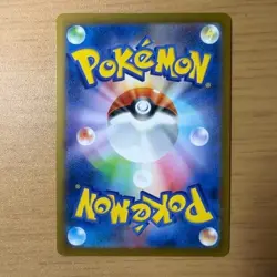 NM Pikachu 291/SV-P PROMO 2025 Gym Event Pokemon Cards Japanese - Image 2