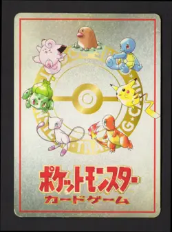 Ooyama's Pikachu Vending Machine Cards Series 3 (Green) Regular (Japanese) - Image 2