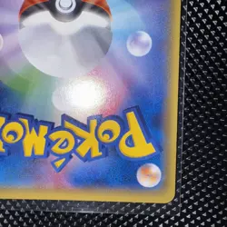 Pokemon card Primal Kyogre EX 073/070 SR XY5 Full Art 1st Edition 2014 Japanese - Image 5