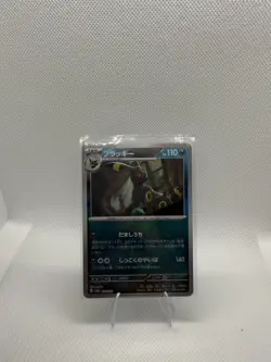 2024 Pokemon SV8a JP Umbreon Master Ball Reverse Holo #092/187 - Image 1