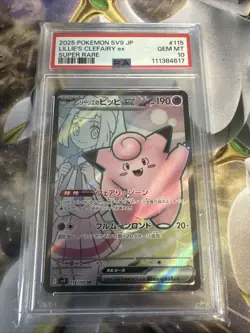 2025 POKEMON JPN SV9-BATTLE PARTNERS SUPER RARE #115 LILLIE'S CLEFAIRY EX PSA 10 - Image 1
