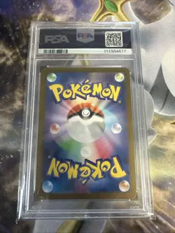 2025 POKEMON JPN SV9-BATTLE PARTNERS SUPER RARE #115 LILLIE'S CLEFAIRY EX PSA 10 - Image 2