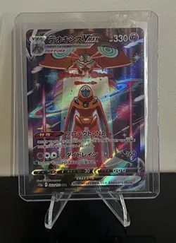 Pokemon TCG Deoxys VMAX 222/172 - SAR - S12a VSTAR Universe - Japanese - Image 1